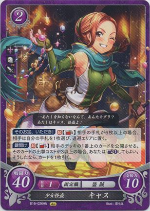 トップページ サイファシスト トップページ サイファシスト