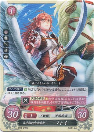 天才肌の少女武者 マトイ