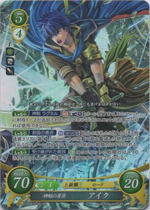 神剣の勇将 アイク