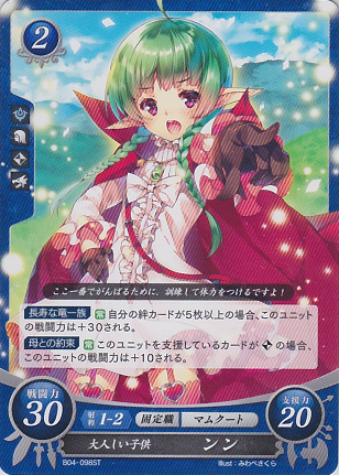 大人しい子供 ンン
