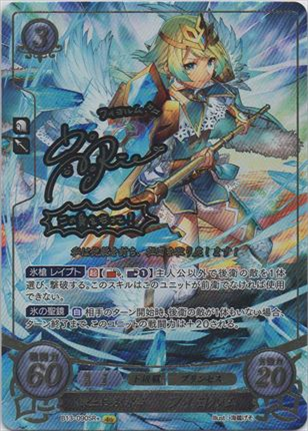 凍土に咲く氷華 フィヨルム