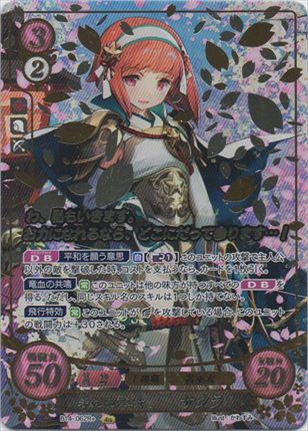 寿ぐ桜花の巫女 サクラ