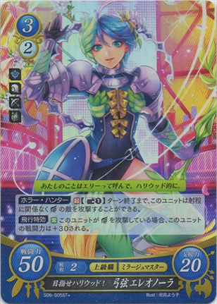 目指せハリウッド！ 弓弦エレオノーラ