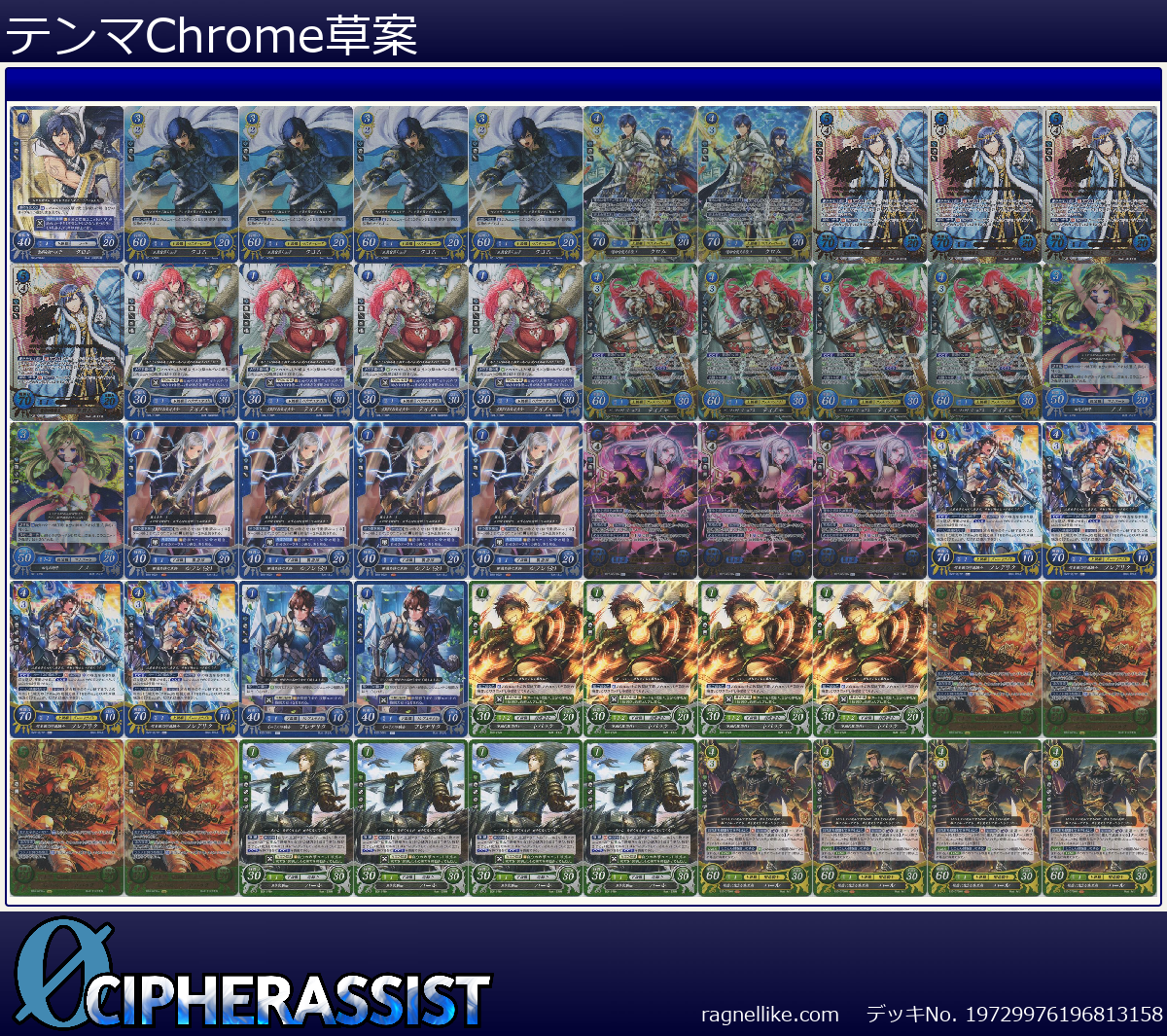 テンマChrome草案