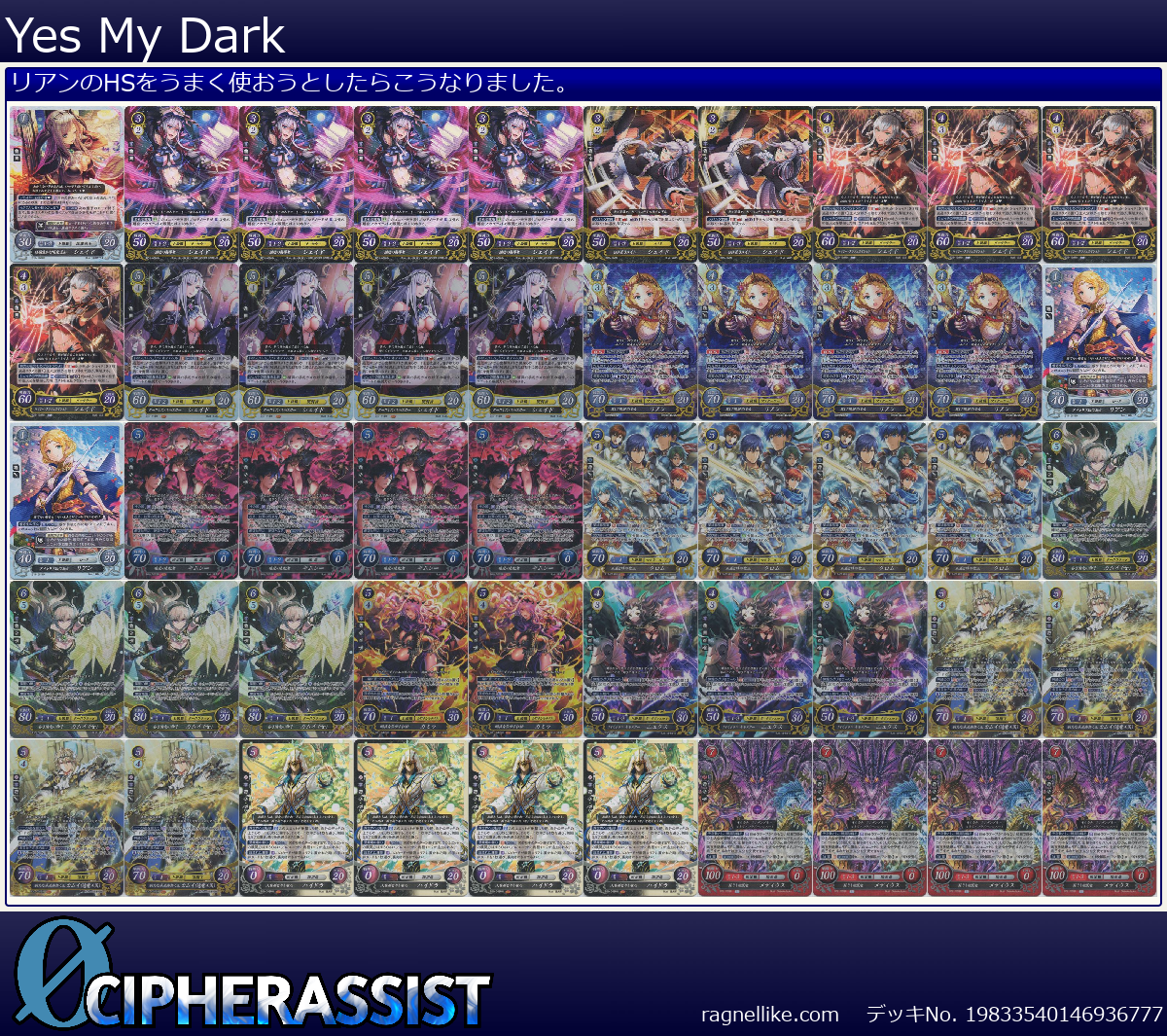 Yes My Dark