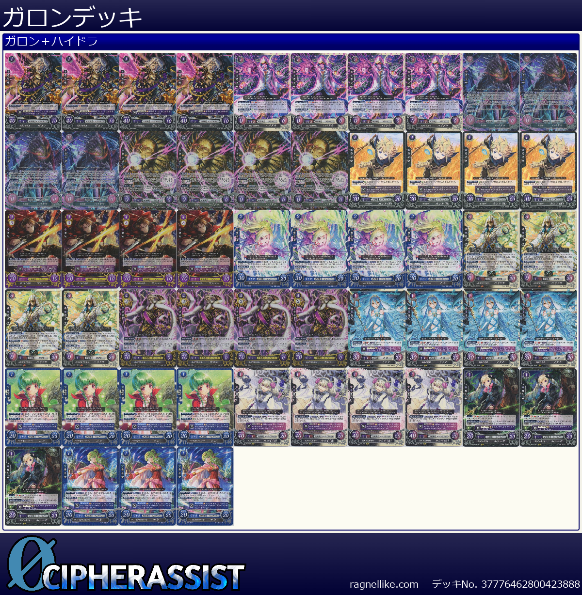 ガロンデッキ